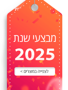 מבצעים