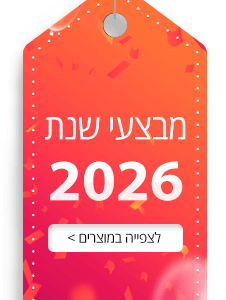 מבצעים